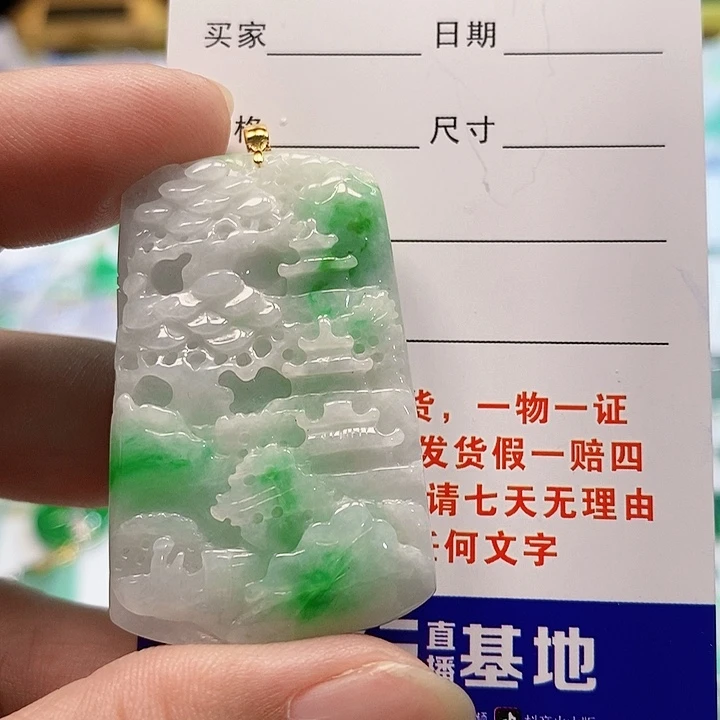 【闪购商品】翡翠颈饰18K金镶嵌翡翠