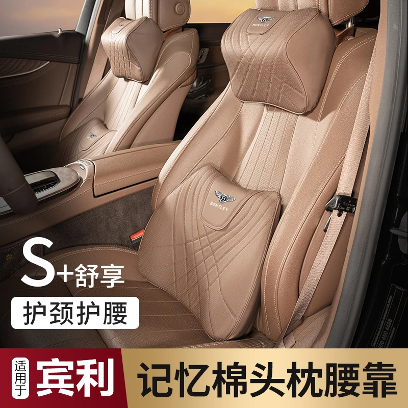 适用宾利欧陆GT真皮头枕飞驰添越慕尚车载腰靠护颈枕改装内饰用品
