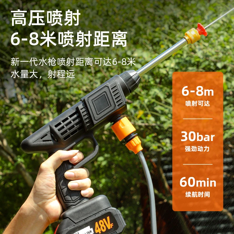 无线洗车机充电式锂电洗车水枪户外家用便携式高压洗车枪