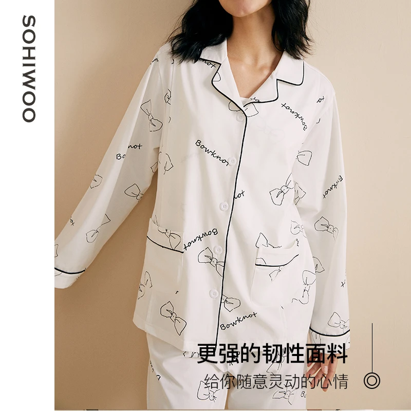 【四季常规款】sohiwoo月子服产后孕妇产妇待产喂奶哺乳家居服