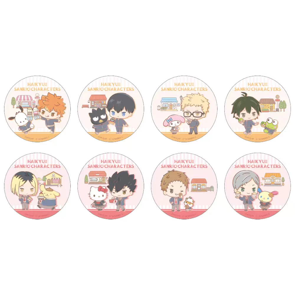 【跳跳熊】排球少年 三丽鸥吧唧 随机闪