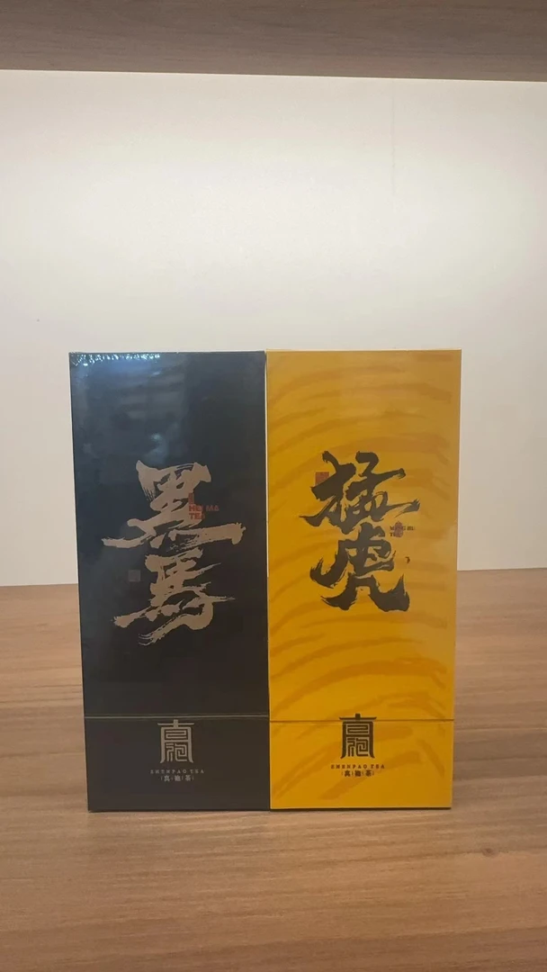 武夷岩茶【猛虎+黑马】真袍