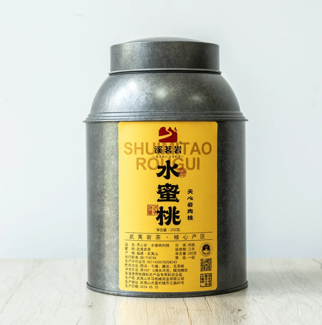 武夷岩茶【天心岩肉桂】