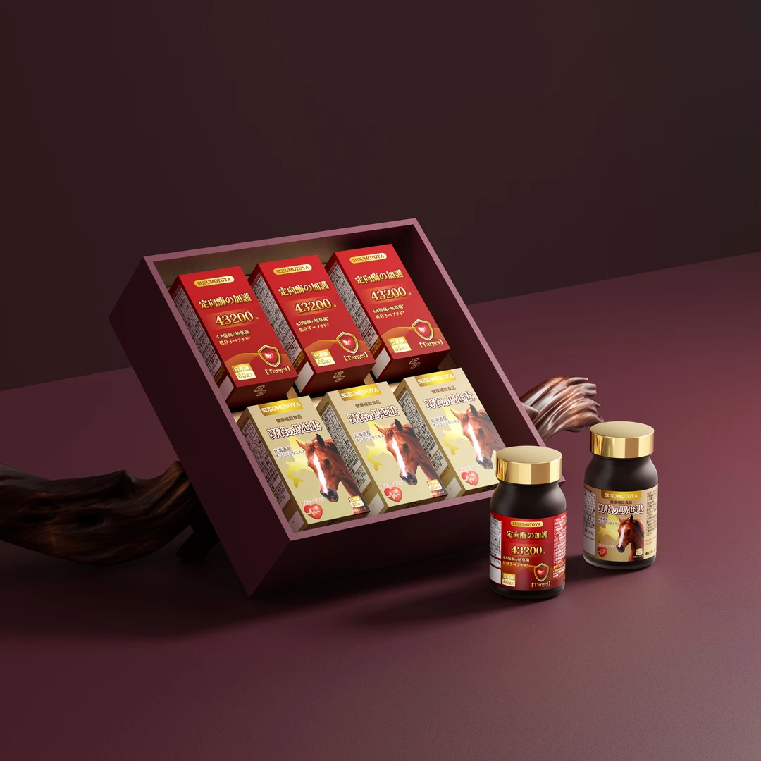 【定向心细胞 11种极酶】定向の酶&马心肽礼盒套装