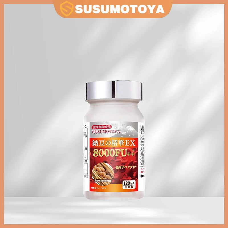 SUSUMOTOYA 纳豆激酶8000FU++ 300mg120粒/瓶 日本