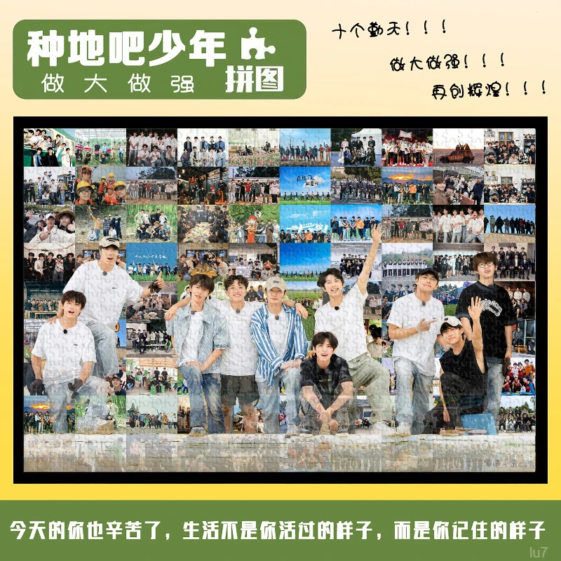 十个勤天正品拼图来图定制带相框解压玩具相信土地的力量节日礼物