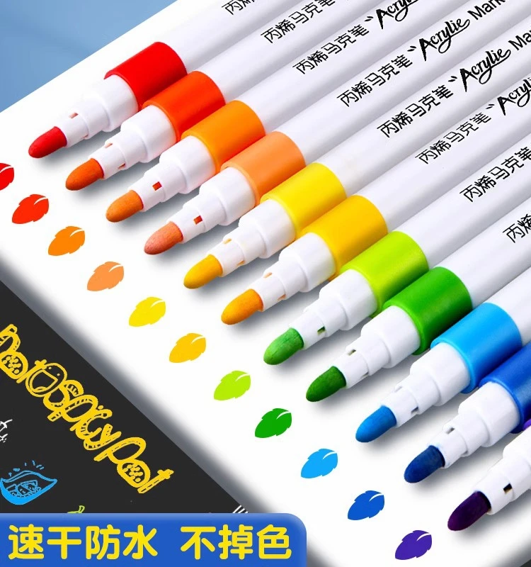 丙烯马克笔儿童diy学生美术专用幼儿园防水不晕染不透纸彩色画笔