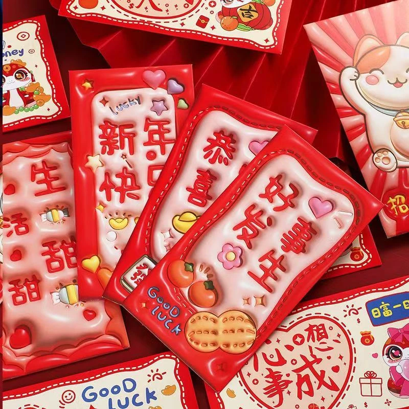 2025新款高档新年创意立体国潮蛇年膨胀加厚春节压岁红包磨砂生日