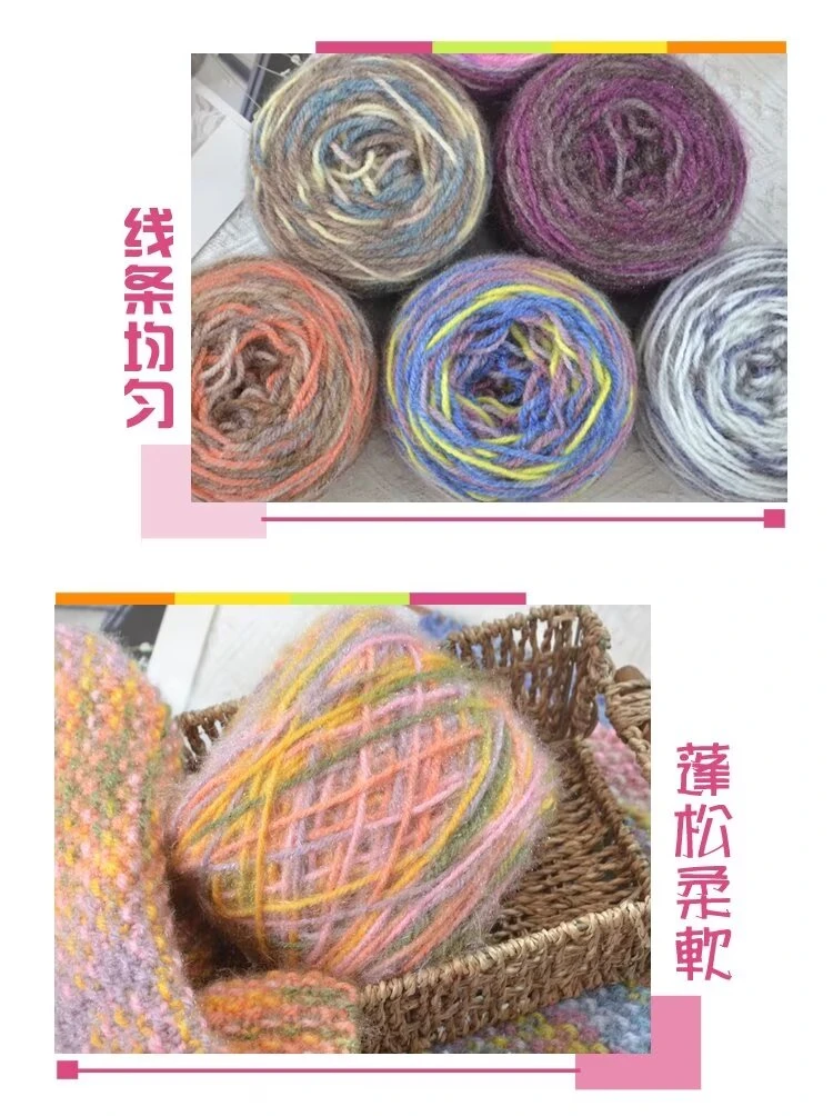 星空超柔花式羊毛混纺大团毛线编织围巾帽子毛衣柔软亲肤不扎人