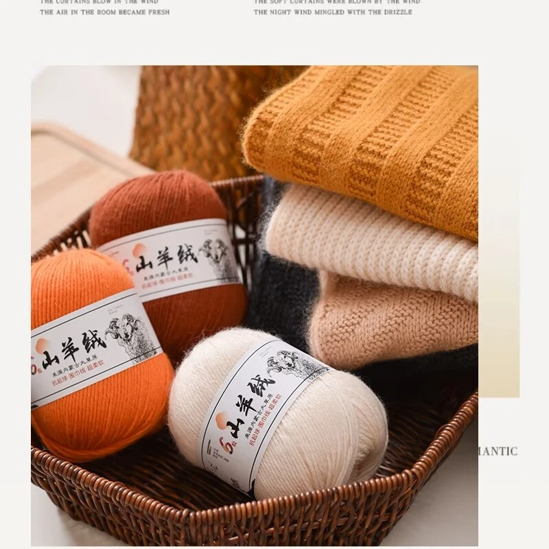 羊绒围巾线材料包手工编织diy柔软亲肤围脖毛线团