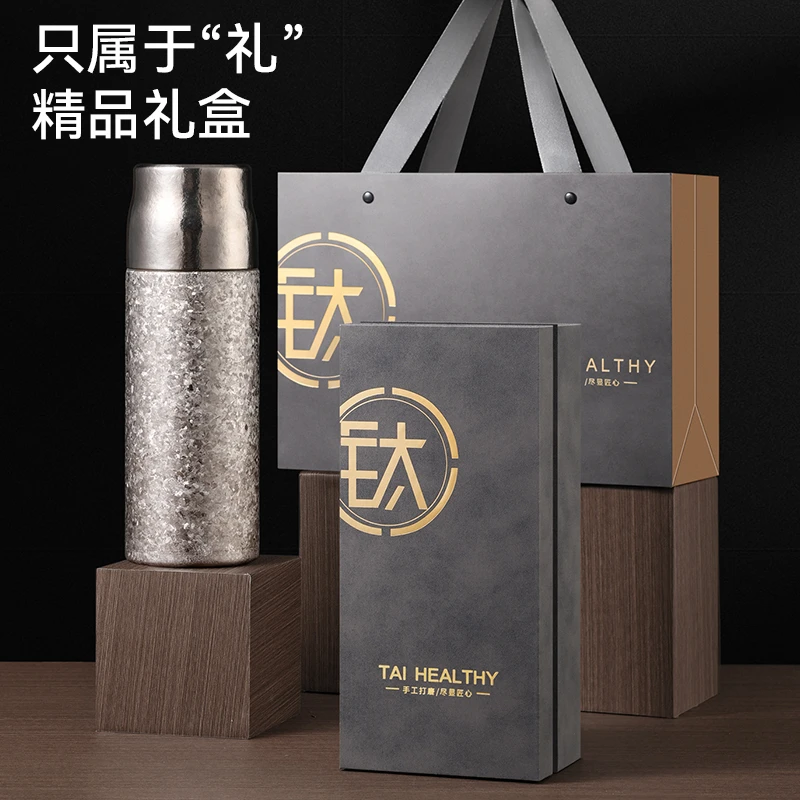 Umetre纯钛茶具双层便携式套装户外旅行装露营冲茶煮茶泡茶器