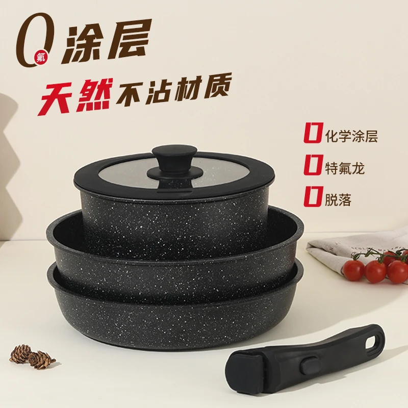 德国Umetre陶瓷可拆卸手柄锅具套装家用不粘锅全套炒锅汤锅套娃锅