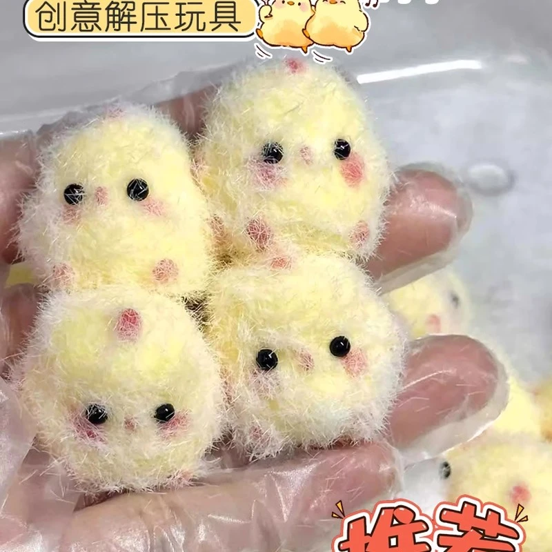 【随单可宠一个煤球，猪仔，卡皮】网红爆款小鼻噶挂件捏捏随机