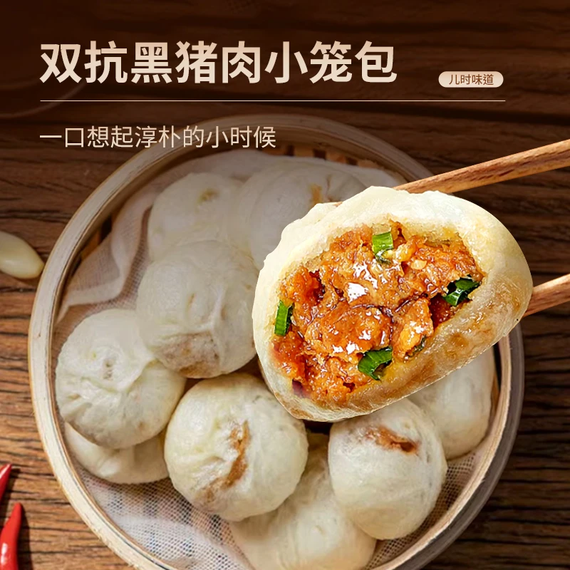 搜食神探【顺丰包邮】小笼包老面汤包鲜肉包子/烧麦速冻面点