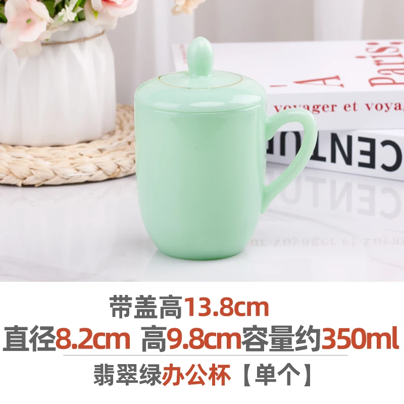 한혁/韓奕办公杯  进口抗菌玉瓷茶杯带手柄会议杯高颜值家用泡茶杯
