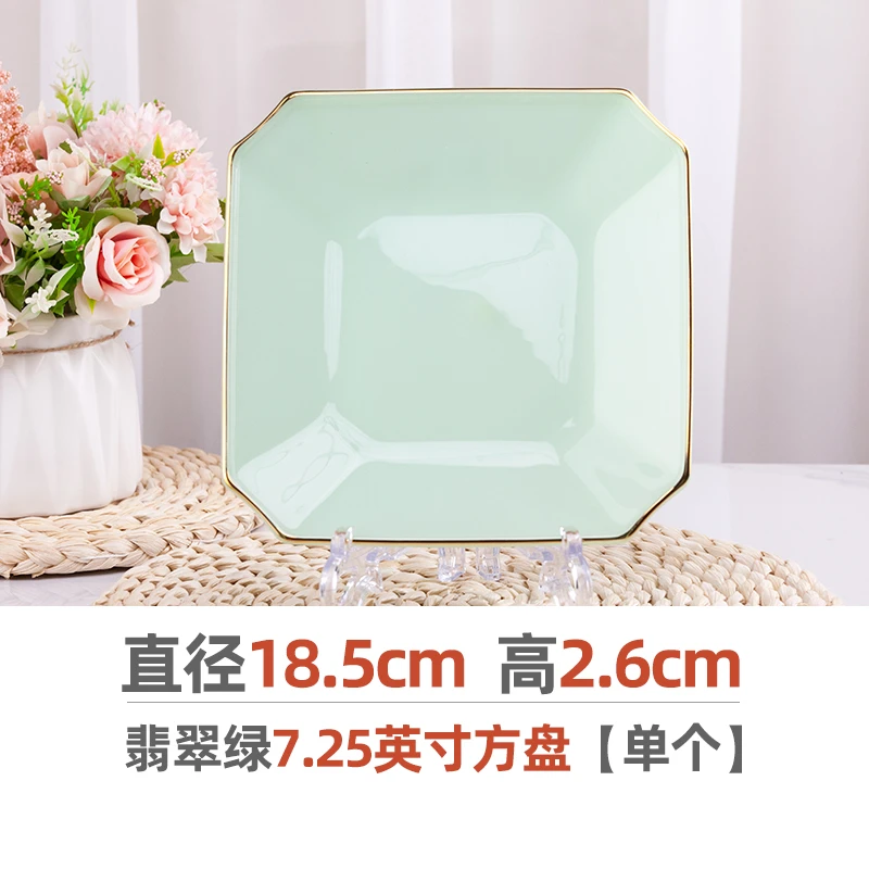 韩奕【7.25】英寸方盘北欧创意轻奢玉瓷翠绿翡翠家用陶瓷瓷盘餐盘