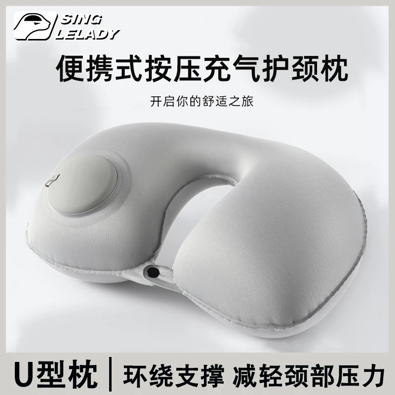 充气枕出差旅行飞机火车劳累休息护颈枕立体支撑柔软舒适方便携带