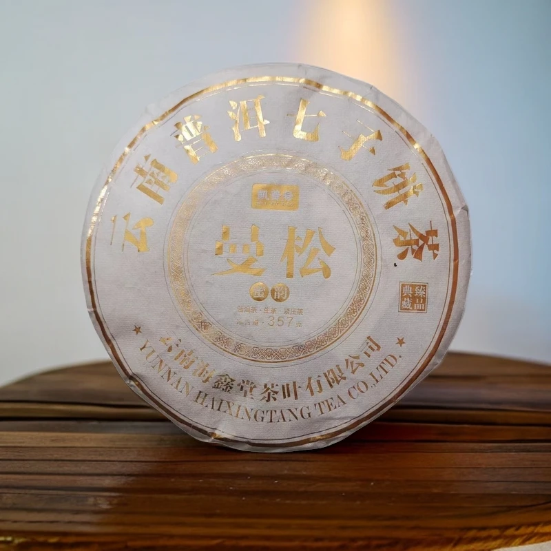 【茶姐严选】海鑫堂 曼松蜜韵 普洱生茶 357g（拍1发1提）