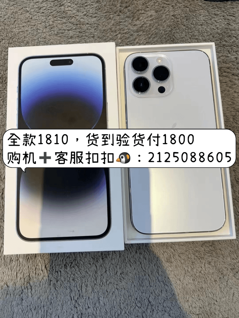 14pro max 电池100 内存512 手机原装