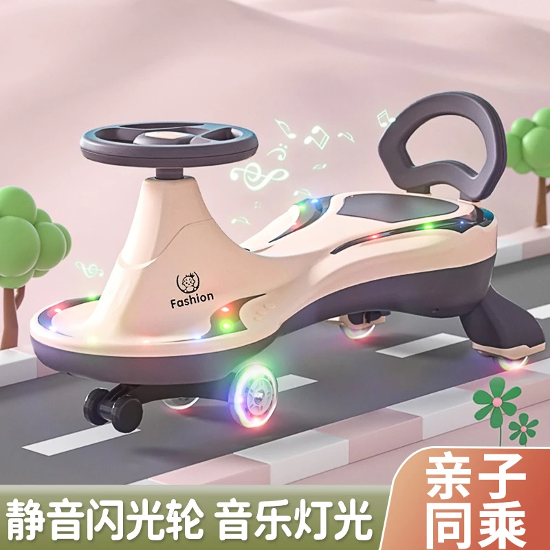 扭扭车儿童1-3-12岁防侧翻新款宝宝大人可坐双人成人摇摇车溜溜车