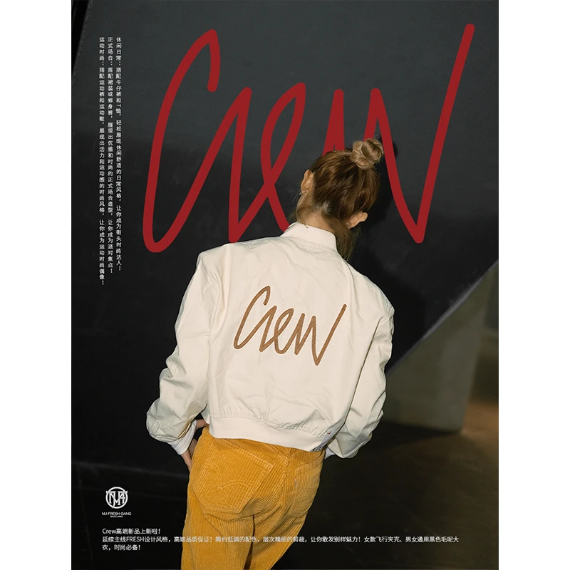 顽童MJFRESH Crew系列春夏刺绣字母潮流飞行员夹克短外套女士