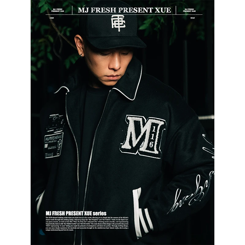 顽童MJFRESH 瘦子同款潮流美式复古重磅刺绣毛呢棒球服夹克外套