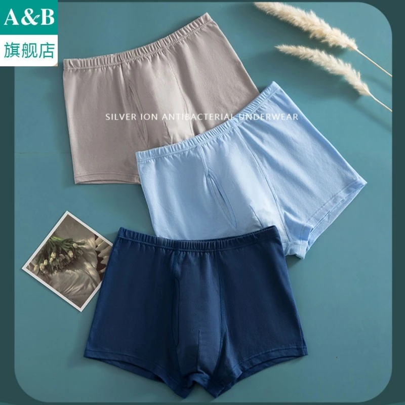 ab内裤男款全棉100%纯棉中老年平角短裤透气中腰大码内裤双层底裆