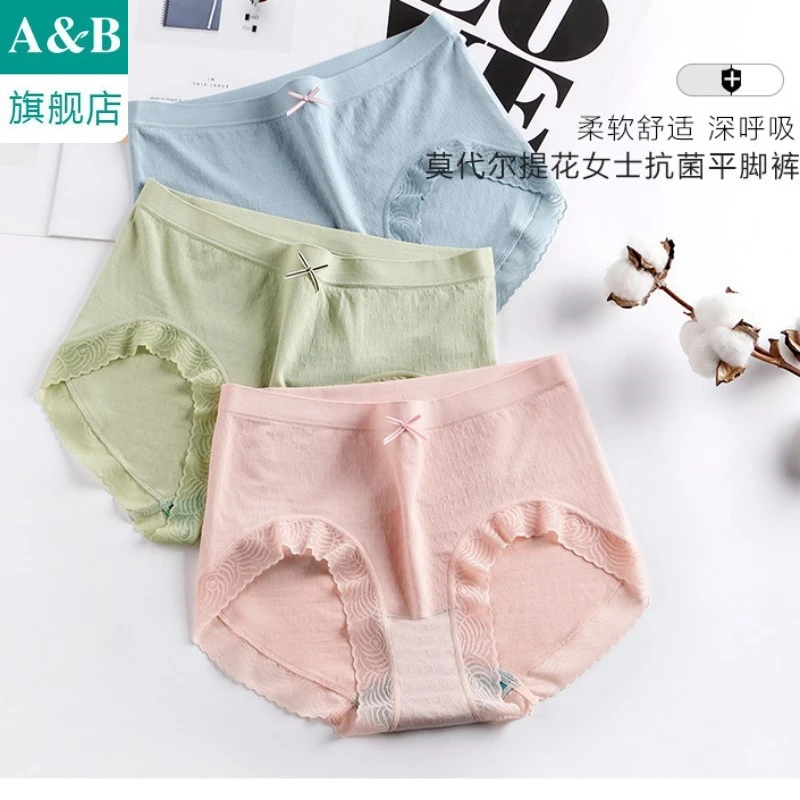 AB女士性感内裤蕾丝莫代尔抗菌平角短裤女性无痕包臀内裤网红爆款