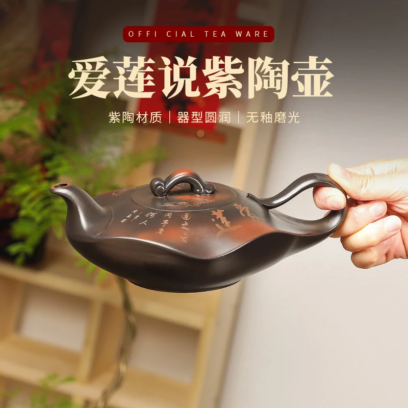 云南紫陶爱莲茶壶建水全高升紫砂壶单壶泡茶高档家用办公功夫茶具