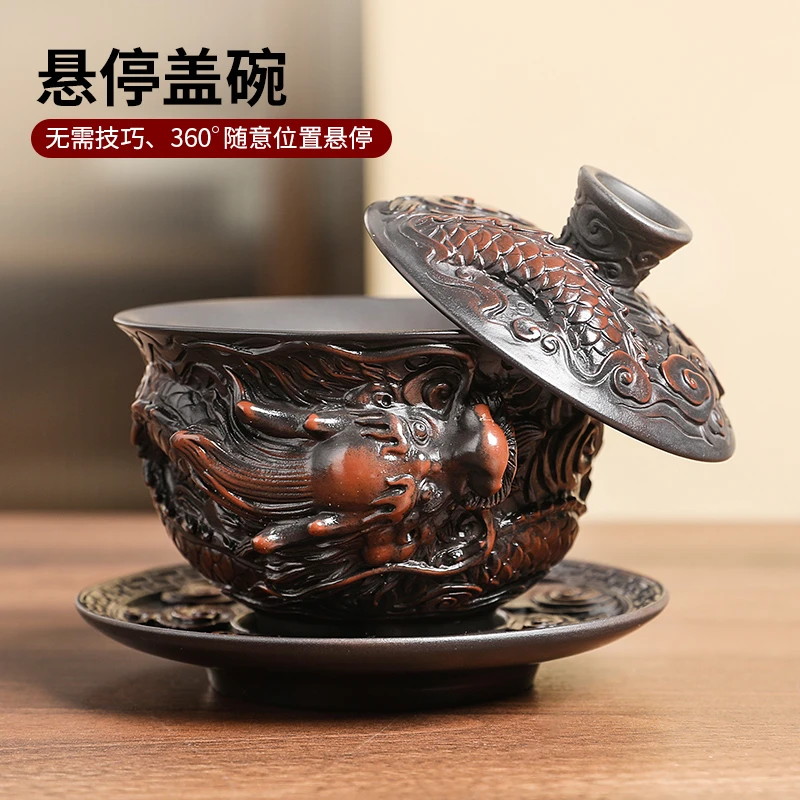 紫陶堆雕祥龙悬停三才盖碗手工功夫茶具家用大号单个紫砂泡茶碗