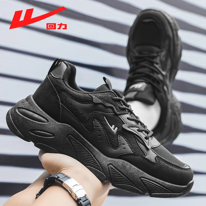回力秋季运动老爹鞋男鞋2025新款男生爆款厚底轻便减震休闲鞋4297