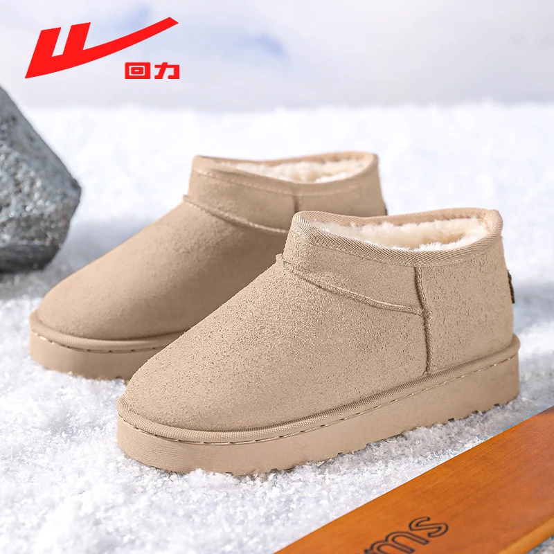 回力女鞋夏季加绒加厚棉鞋2025新款冬天短筒保暖防滑雪地靴子2008