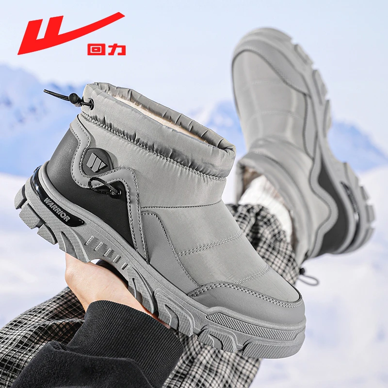 回力正品男鞋舒适软底时尚棉鞋2025新款加绒百搭户外雪地靴2073