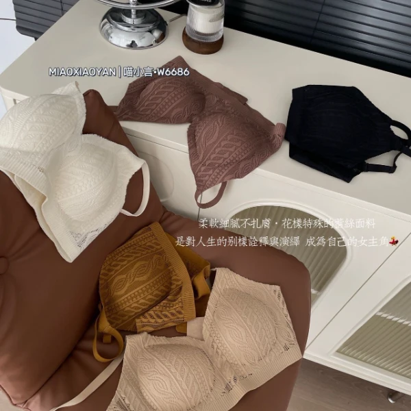 刻在骨子里的浪漫~复古编织无痕法式蕾丝薄款内衣聚拢无钢圈文胸