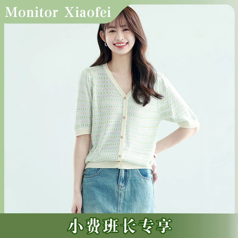 【小费班长专享】MC夏季新款气质显瘦针织衫短款时尚薄款宽松条纹