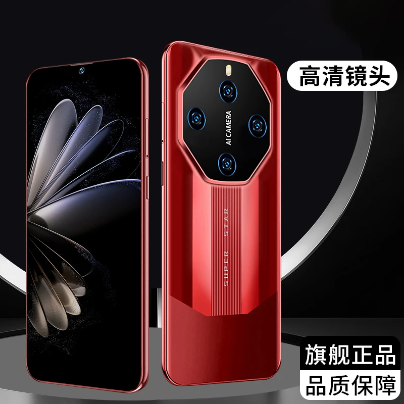 【官方正品】新款全网通双卡双待智能手机魅紫