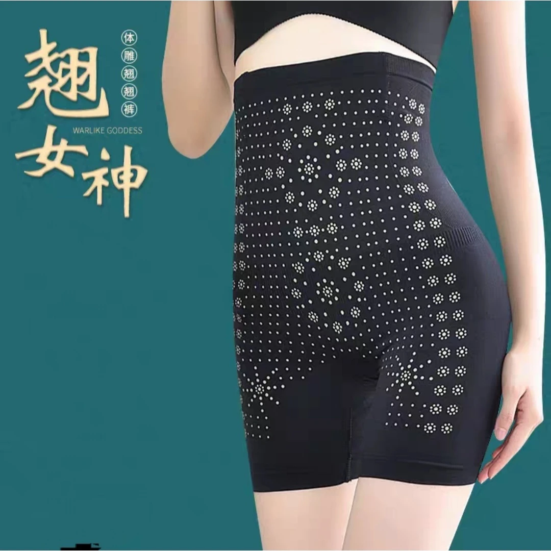 【粉丝福利】翘女神网红石墨烯安全打底无痕防走光短裤90-160斤用