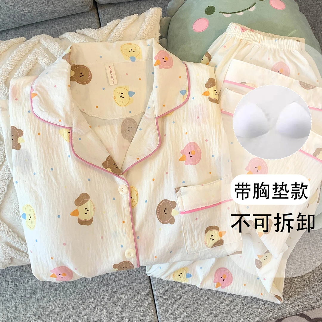 带胸垫云朵绵大码睡衣女长裤长袖两件套家居服