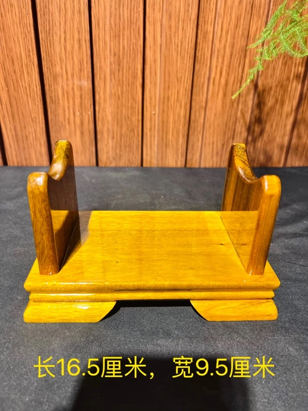 小叶桢楠金丝楠木底座，随机发货正宗金丝楠