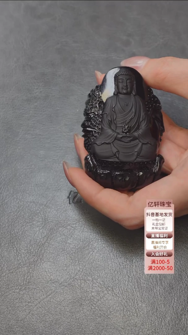 【闪购商品】琥珀颈饰未镶嵌三龍老师翳珀作品—一念大日