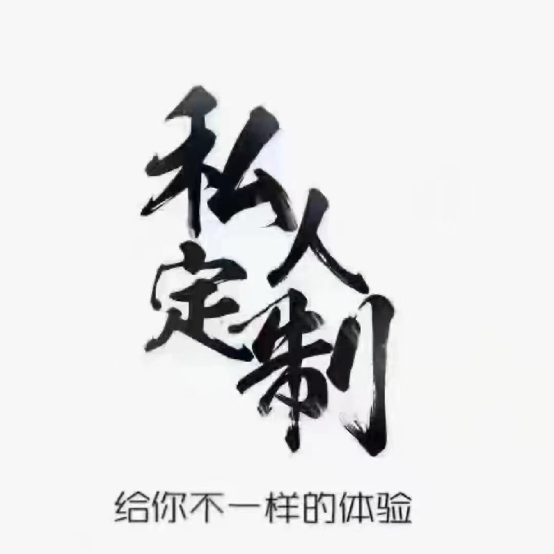 【今日一物一拍链接花学姐】主播现场一对一定制配花