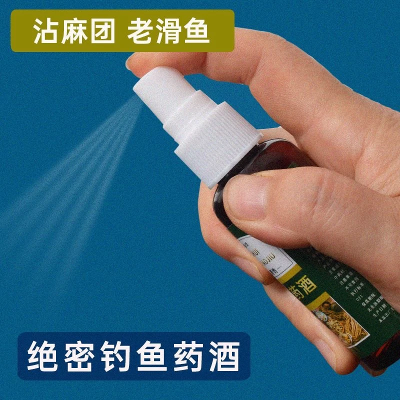 肃水钓鱼秘制药酒每瓶60毫升回锅鱼老滑鱼偷驴粘麻团专用