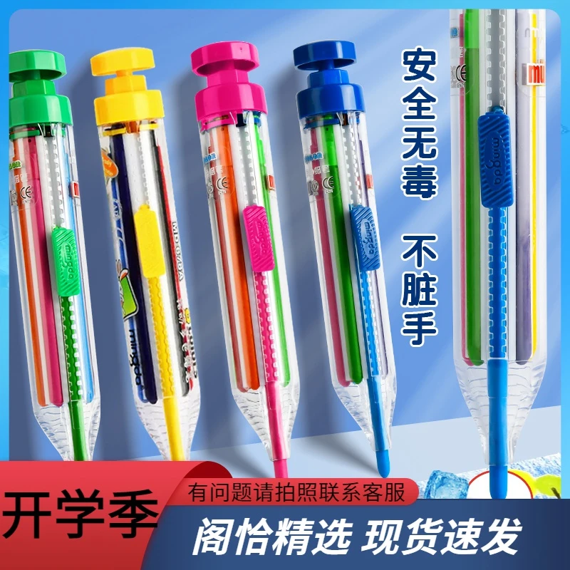 儿童按动旋转蜡笔不脏手幼儿园用小学生多色合一彩色油画棒按压式