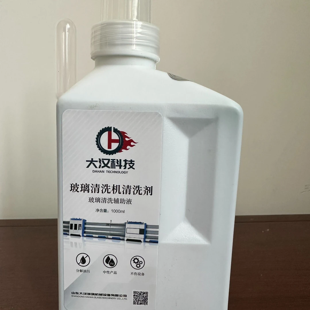 玻璃清洁剂 玻璃清洗剂 中空玻璃清洗不干净