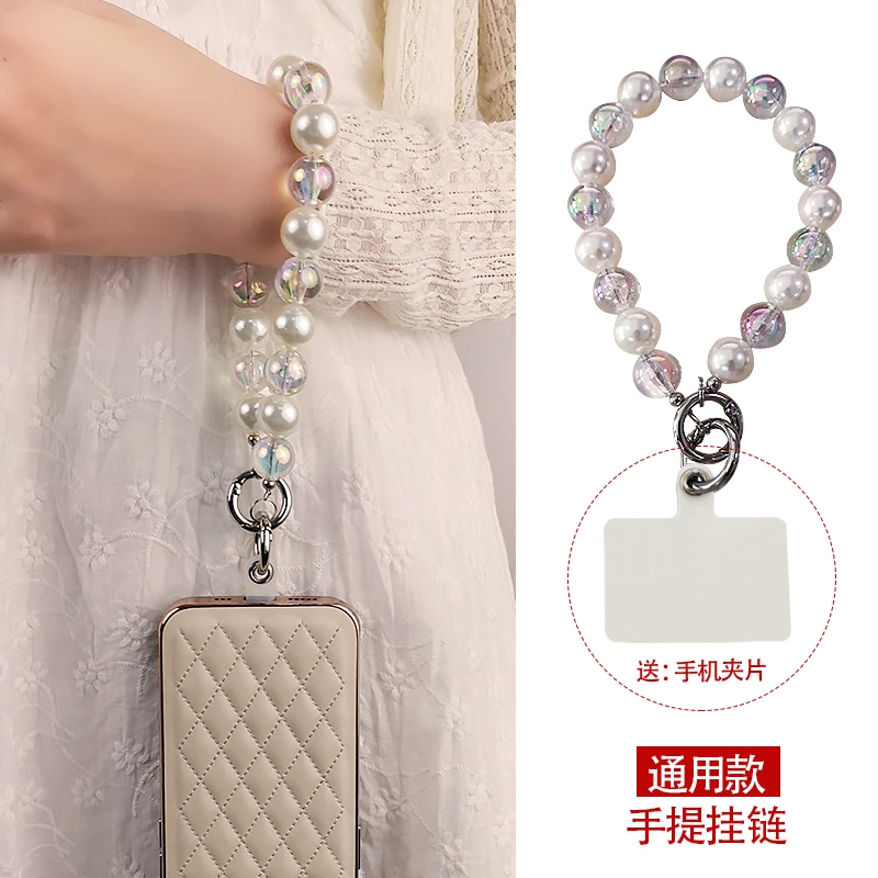 手机挂绳高端女款手工串珠手提链条手腕绳炫彩镭射圆珠子挂件新款