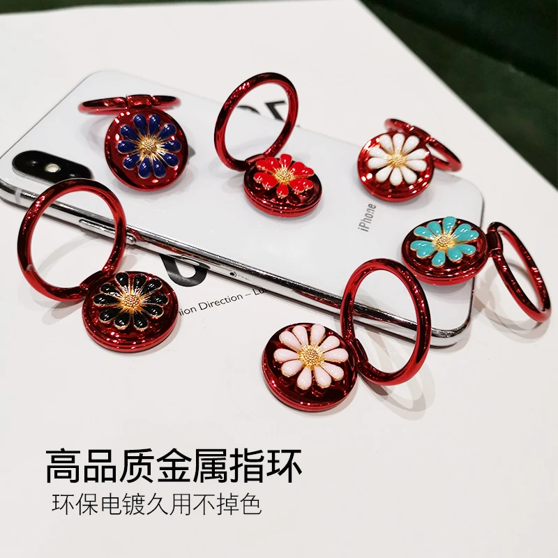 手机指环扣支架网红小雏菊环指扣适用苹果12promax手机壳华为通用