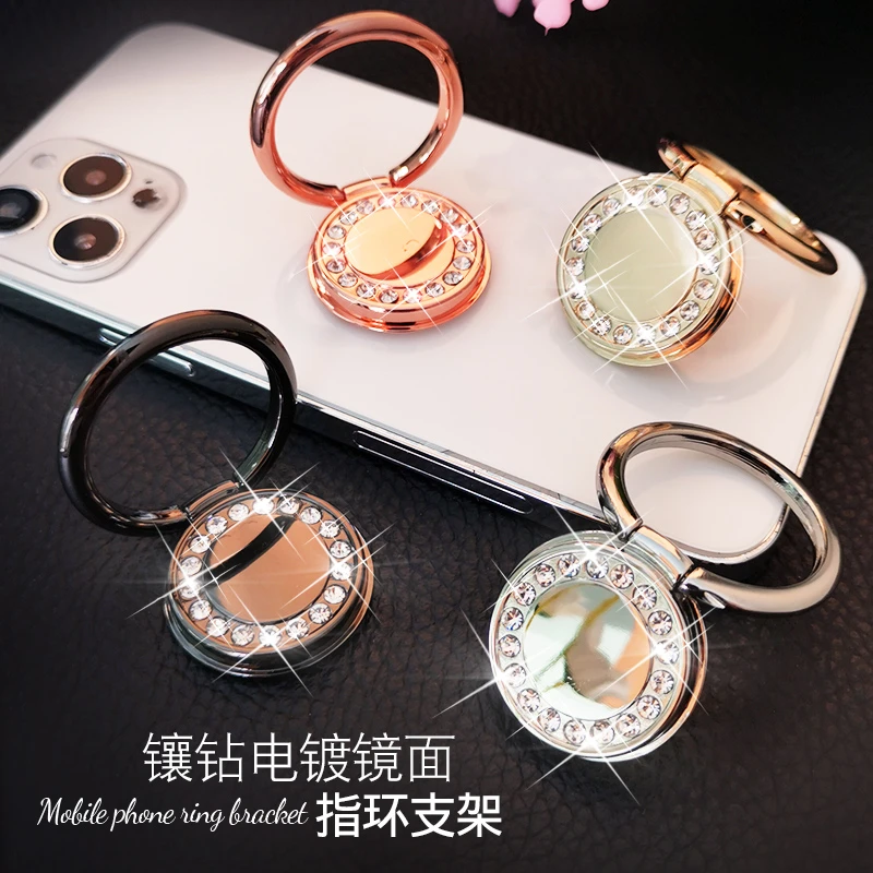 手机指环扣支架镶钻女款创意电镀镜面手指扣金属合金拉环适用苹果