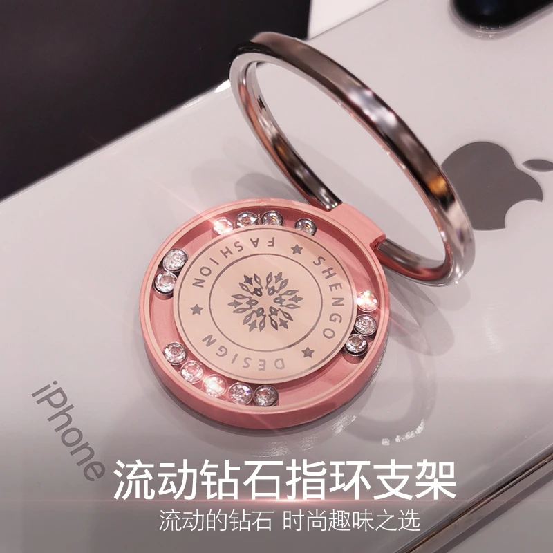 手机指环扣支架手指扣环女款创意可以流动水钻适用于苹果华为手机