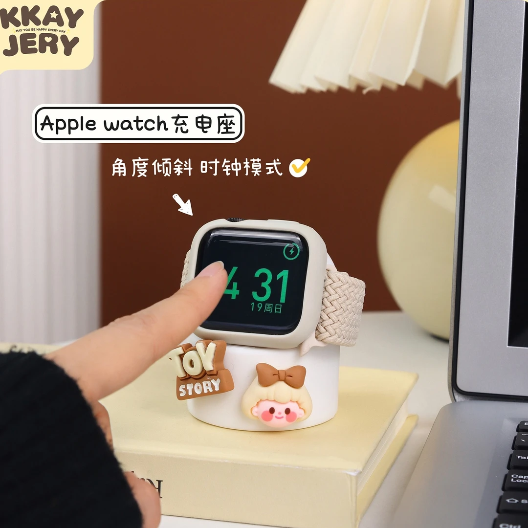 适用applewatch充电底座苹果手表支架可爱个性创意iwatch充电座器