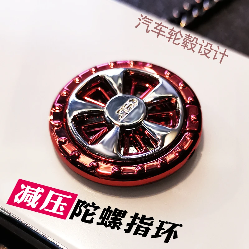 手机指环支架减压陀螺男女款手指扣通用便携懒人创意拉环个性网红